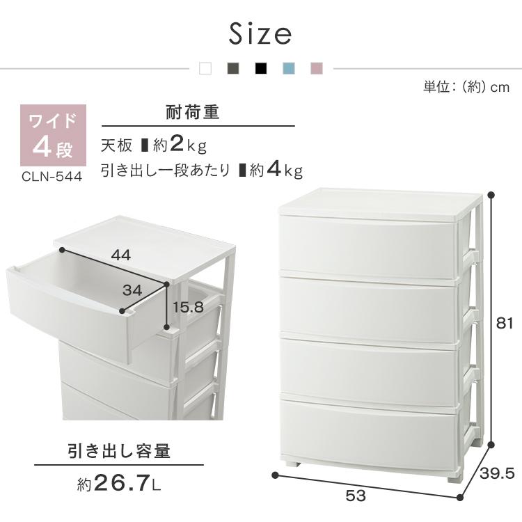 大容量4段チェスト❣️　天板つき　白　新品未使用　送料無料 IRIS OHYAMA チェスト 4段 ランドリーチェスト おしゃれ