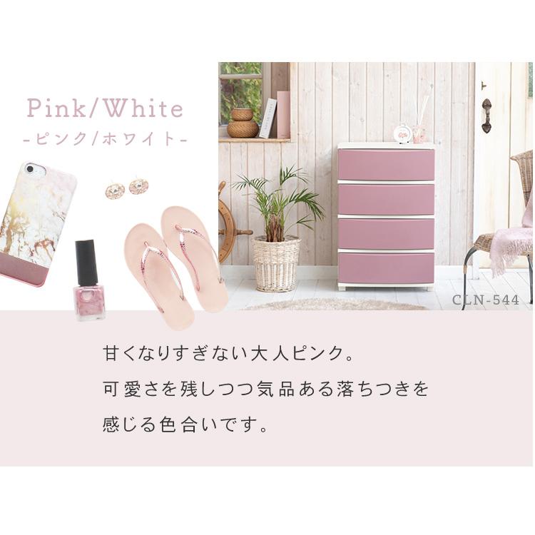 IRIS OHYAMA（アイリスオーヤマ） チェスト 白 5段 ランドリーチェスト