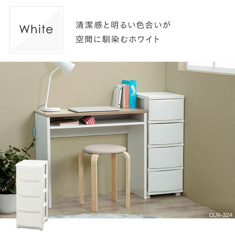 チェスト 洋タンス 収納チェスト 洋服収納 リビング 大容量 4段　おしゃれ IRIS OHYAMA（アイリスオーヤマ） チェスト 4段 ランドリーチェスト