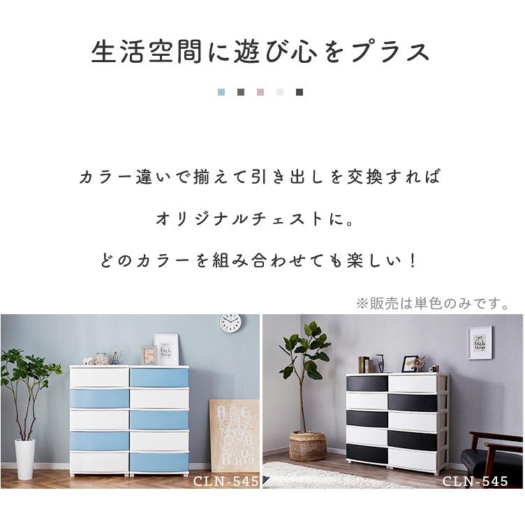 チェスト おしゃれ 白 北欧 収納ケース 衣装ケース リビングチェスト タンス 収納ボックス 衣類収納 5段 スリムチェスト アイリスオーヤマ CLN-325 :K284273F:アイリスプラザ Yahoo!店 - 通販 - Yahoo!ショッピング チェスト おしゃれ 白 北欧 収納ケース 衣装ケース リビングチェスト タンス 収納ボックス 衣類収納 5段 スリムチェスト アイリスオーヤマ CLN-325 :K284273F:アイリスプラザ Yahoo!店 - 通販 - Yahoo!ショッピング