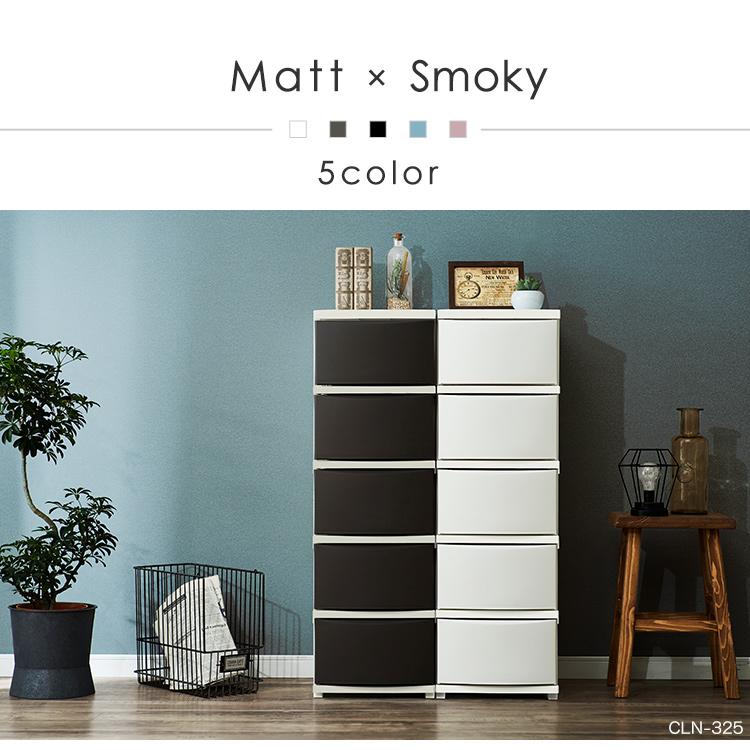 5段チェスト IRIS OHYAMA チェスト 5段 ランドリーチェスト アイリスオーヤマ