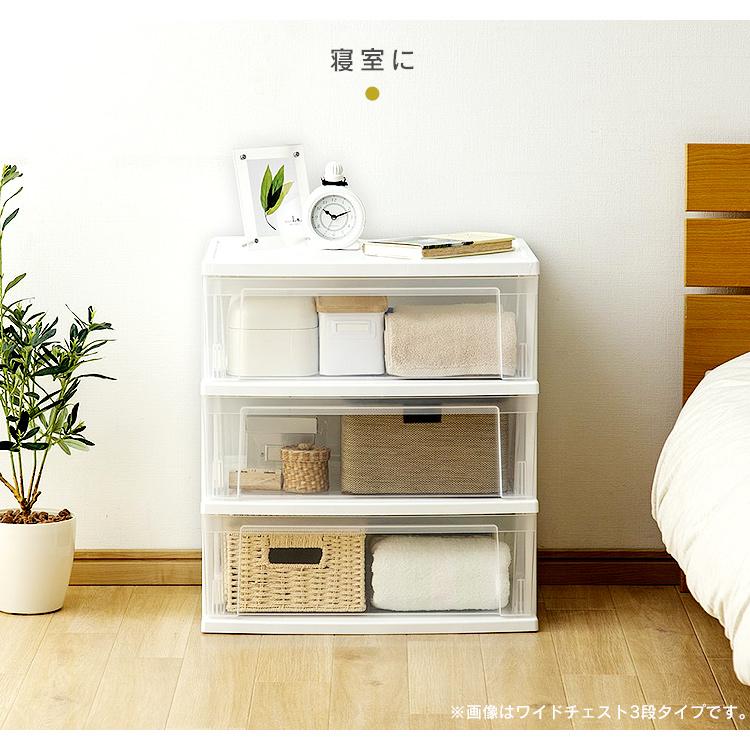 IRIS OHYAMA（アイリスオーヤマ） チェスト 3段 ランドリーチェスト