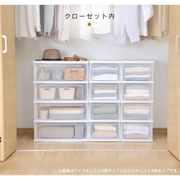 クラレインテリア株式会社 4段ワイドチェスト