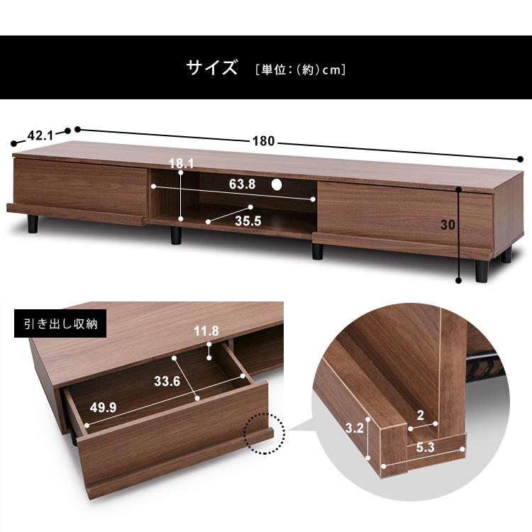 【超美品‼️】定価39,980円♪ アイリスオーヤマ 180cm幅ローボード 楽天市場】テレビ台 ローボード おしゃれ 収納 テレビボード 幅