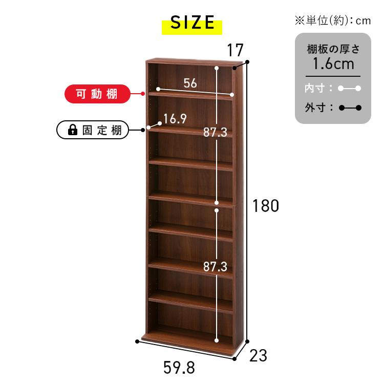 IRIS OHYAMA（アイリスオーヤマ） 本棚 大容量 おしゃれ 薄型 スリム