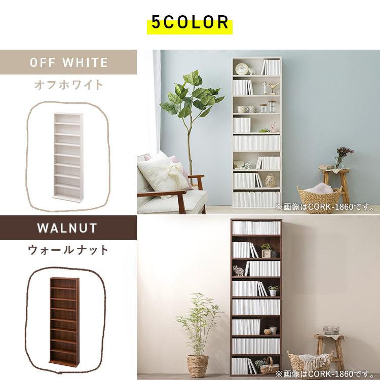 本棚　カラーボックス　薄型　コミックラック　木製　大容量　ホワイト ぼん家具 本棚 収納棚 スリム カラーボックス おしゃれ コミックラック