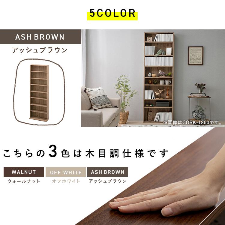 IRIS OHYAMA（アイリスオーヤマ） 本棚 大容量 おしゃれ 薄型 スリム