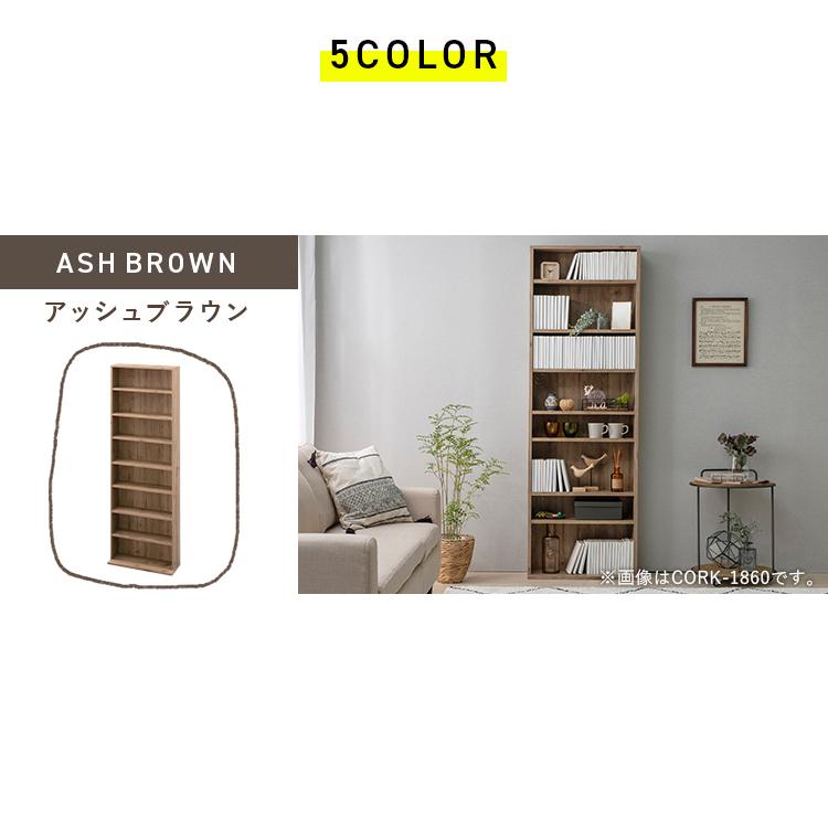 IRIS OHYAMA（アイリスオーヤマ） 本棚 大容量 おしゃれ 薄型 スリム