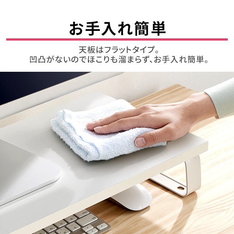 モニター台 机上台 モニタースタンドパソコン 卓上 パソコンデスク 机 デスク おしゃれ ディスプレイ置き場 アイリスオーヤマ | IRIS OHYAMA | 09