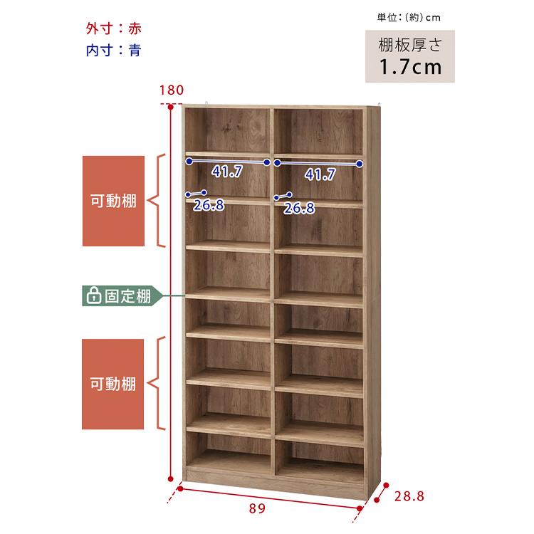 本棚　木製 頑丈棚板がっちり本棚 高さ120cm 通販 - ディノス