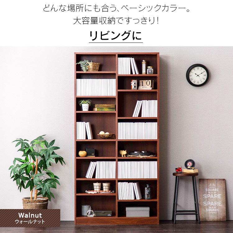 IRIS OHYAMA（アイリスオーヤマ） 本棚 大容量 おしゃれ 薄型 スリム