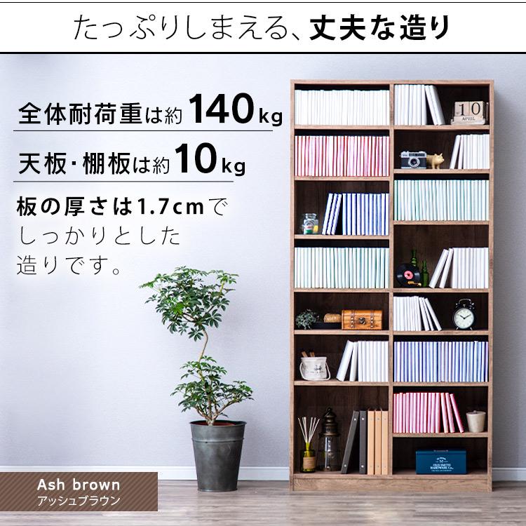 本棚 大容量 おしゃれ 薄型 スリム カラーボックス 収納 絵本棚 コミックラック ハイタイプ 木製 ラック 北欧 棚 漫画 アイリスオーヤマ CORK-1890｜irisplaza｜06