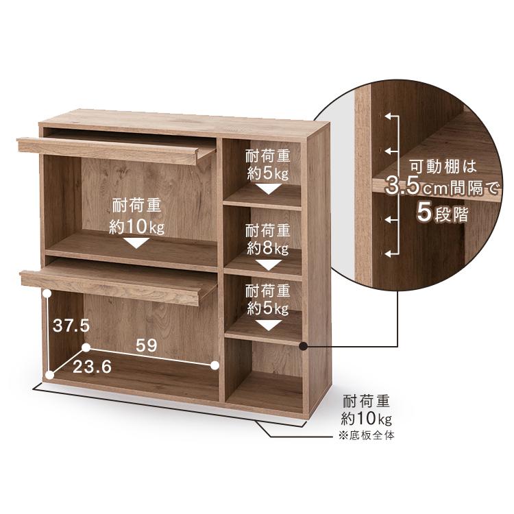 IRIS OHYAMA（アイリスオーヤマ） 本棚 収納棚 扉付き 棚 おしゃれ