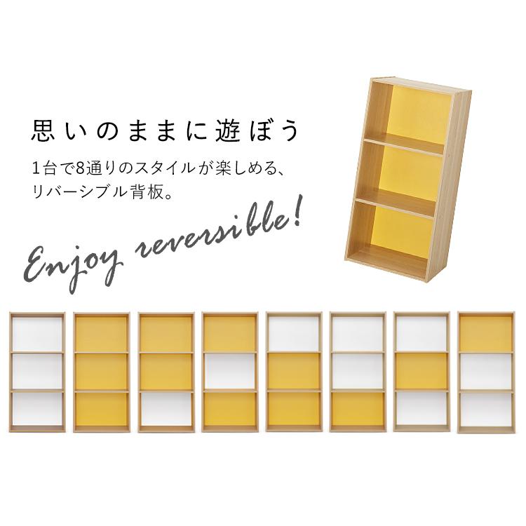 カラーボックス 収納 3段 おしゃれ 木製 子供部屋 カラフル リビング 棚 本棚 アイリスオーヤマ Acx 3 アイリスプラザ Paypayモール店 通販 Paypayモール