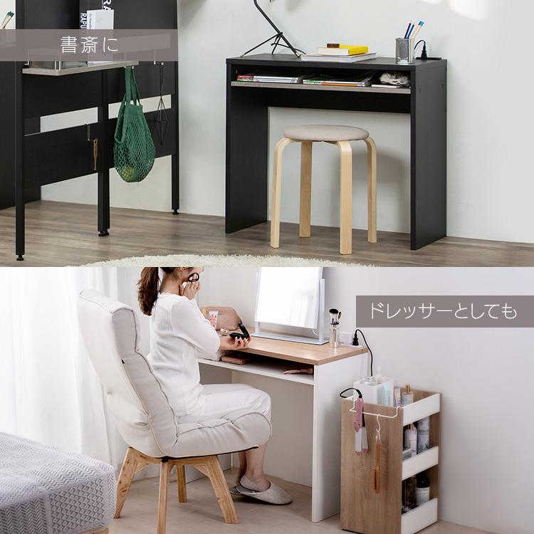 ライティングデスク ドレッサーテーブル 北欧 書斎机 書斎デスク