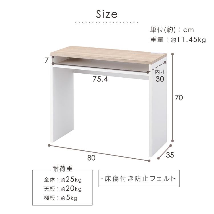 デスク テーブル おしゃれ 学習机 シンプル 机 木製 パソコンデスク デスク 勉強机 収納 PCデスク コンパクト アイリスオーヤマ HIROBIRO WDK-800｜irisplaza｜16