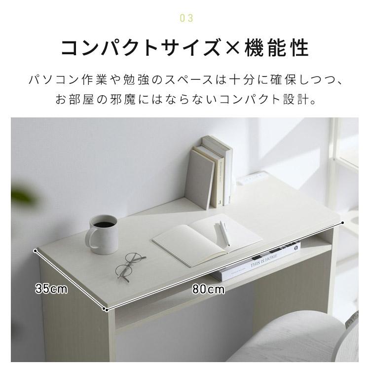 IRIS OHYAMA（アイリスオーヤマ） デスク テーブル おしゃれ 学習机