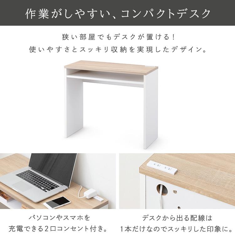 シリーズ デスク L字デスク コンセント付き 木製 リモート アイリスプラザ Paypayモール店 通販 Paypayモール パソコンデスク 机 学習机 勉強机 ドレッサー Pcデスク シンプル コンパクト リビング学習 したデザイ