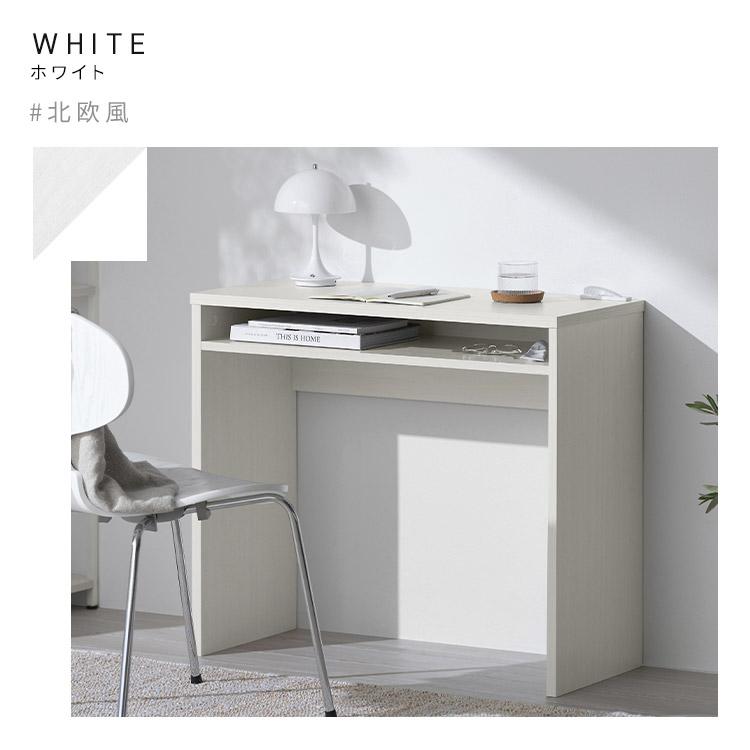 IRIS OHYAMA（アイリスオーヤマ） デスク テーブル おしゃれ 学習机