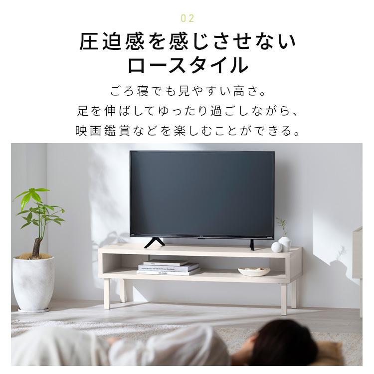 IRIS OHYAMA テレビ台 ローボード おしゃれ 収納 tv台 木製 tv IRIS OHYAMA テレビ台 ローボード おしゃれ 収納 tv台 木製 tv