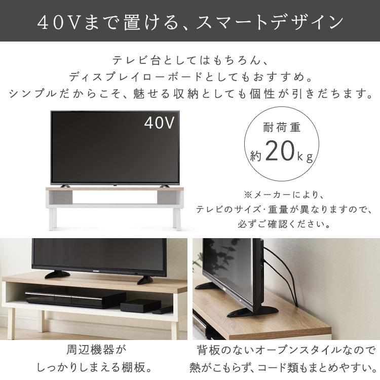 テレビ台 テレビボード おしゃれ ローボード 北欧 tv台 AVボード テレビ台 おしゃれ 一人暮らし WAB-950 HIROBIRO|アイリスプラザ |06