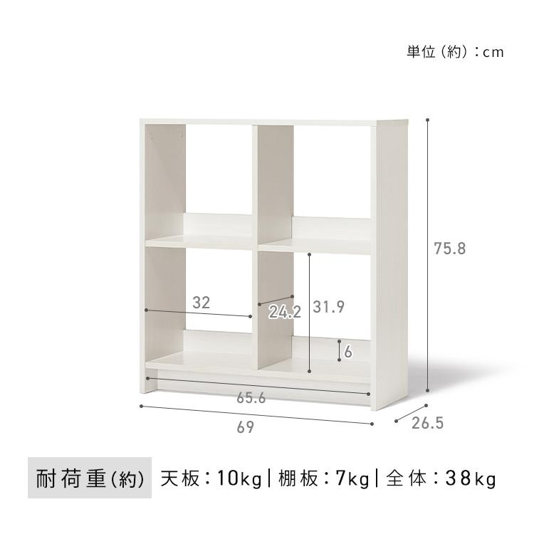 IRIS OHYAMA（アイリスオーヤマ） カラーボックス 2段 本棚 棚 ラック