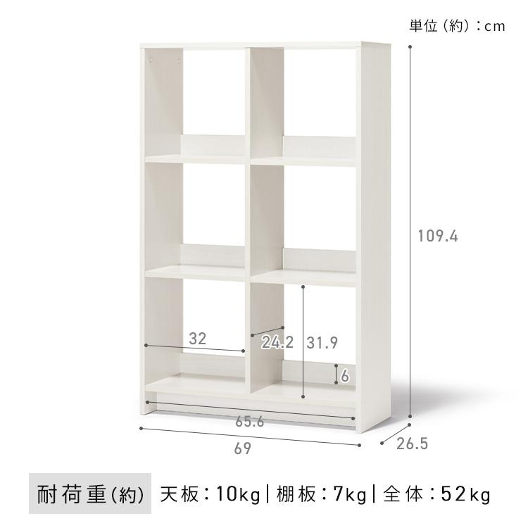 IRIS OHYAMA（アイリスオーヤマ） カラーボックス 3段 本棚 棚 ラック