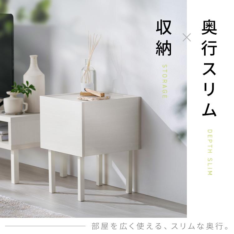 ナイトテーブル　アイボリー ナイトテーブル扉付き NTB-180T オフホワイト K296244 │アイリス