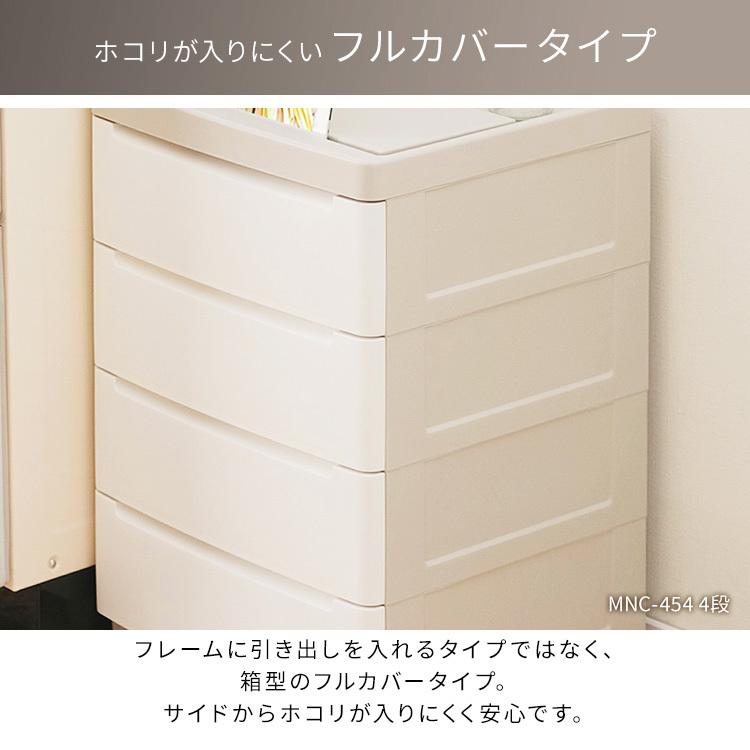 取りに来れる方限定！４段ミニチェストです！ Amazon｜アイリスオーヤマ チェスト 4段 届いてすぐ使える完成品 幅約