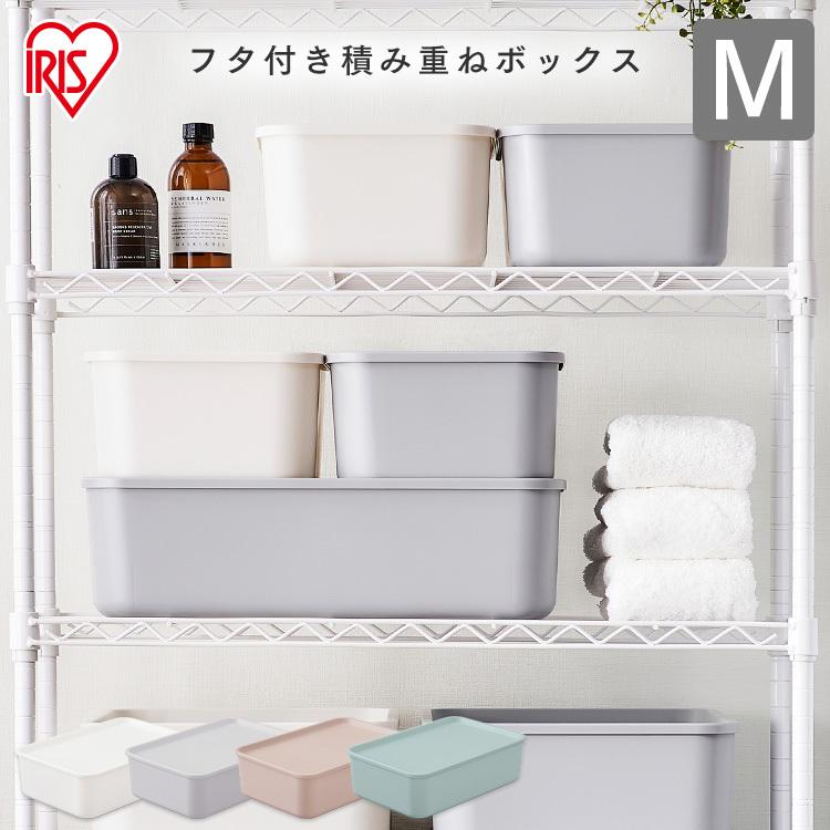  小物入れ IRIS OHYAMA（アイリスオーヤマ） 収納ボックス 小物入れ フタ付き M