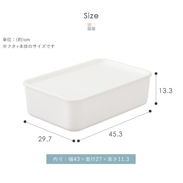 収納ボックス 小物入れ フタ付き アイリスオーヤマ Mサイズ収納ケース おしゃれ 小物収納 単品 スタッキング 積み重ねBOX FTB-45｜irisplaza｜16