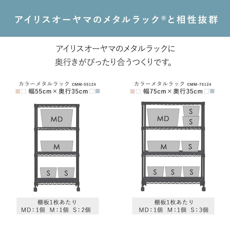 アイリスオーヤマ重ねて整理できるよ IRIS OHYAMA（アイリスオーヤマ） 収納ボックス フタ付き 単品 収納