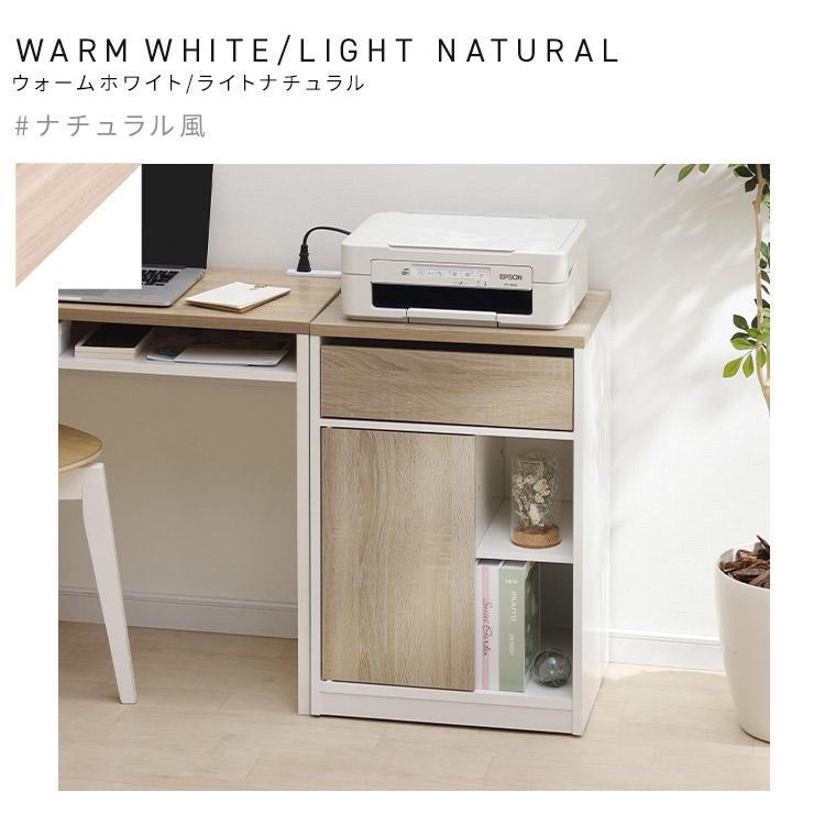 IRIS OHYAMA（アイリスオーヤマ） サイドテーブル キャスター チェスト