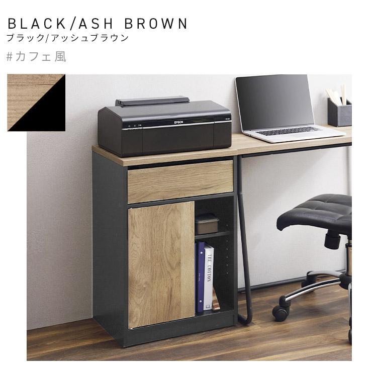 IRIS OHYAMA（アイリスオーヤマ） サイドテーブル キャスター チェスト