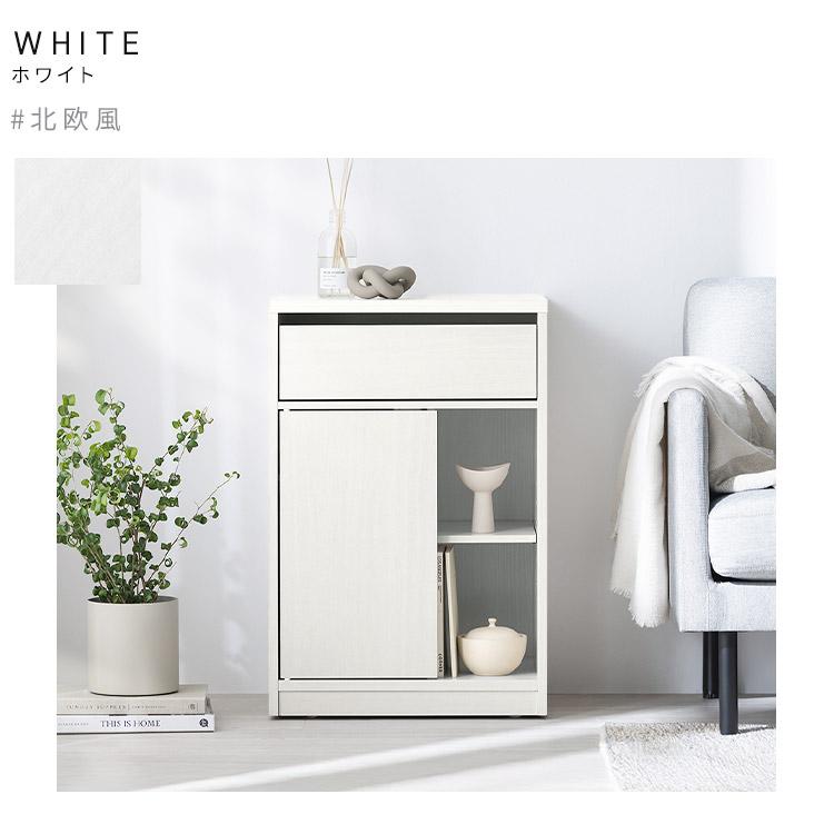 IRIS OHYAMA（アイリスオーヤマ） サイドテーブル キャスター チェスト