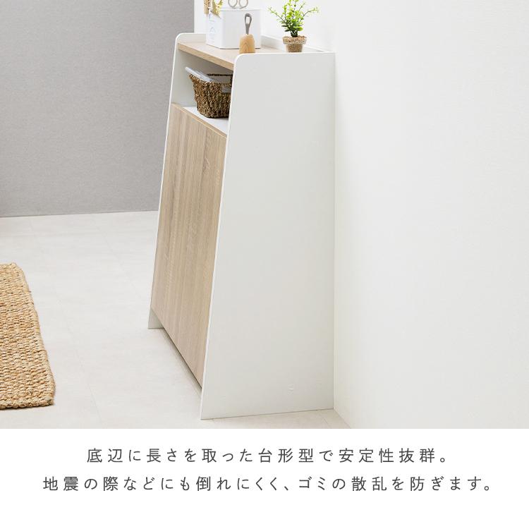 ゴミ箱 おしゃれ 分別 木製 収納棚 ごみ箱 ふた付き 15L 隠す ダストボックス ウッドペールストッカー アイリスオーヤマ HIROBIRO WPS-630｜irisplaza｜14