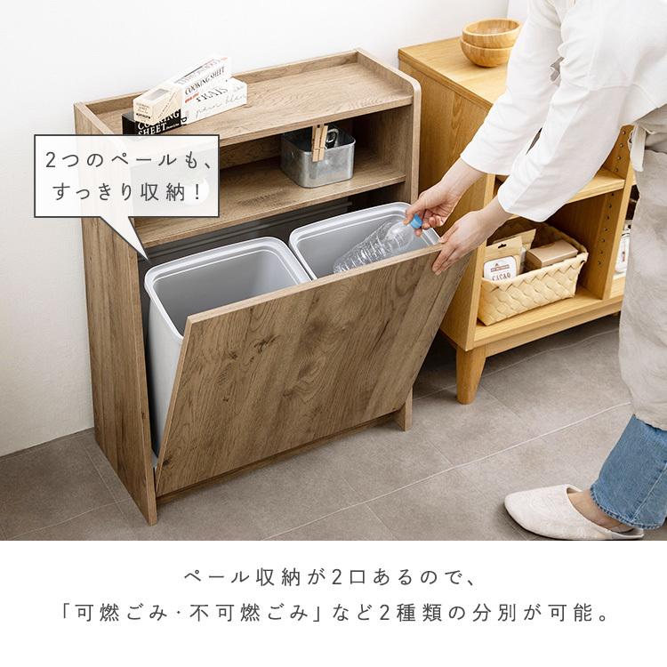 ゴミ箱 おしゃれ ダストボックス スリム 分別 キッチンカウンター キッチン収納 キッチン ゴミ箱 上 収納 ラック キッチン ゴミ箱 ダストボックス :K288580F:アイリスプラザ Yahoo!店 - 通販 - Yahoo!ショッピング ゴミ箱 おしゃれ ダストボックス スリム 分別 キッチンカウンター キッチン収納 キッチン ゴミ箱 上 収納 ラック キッチン ゴミ箱 ダストボックス :K288580F:アイリスプラザ Yahoo!店 - 通販 - Yahoo!ショッピング