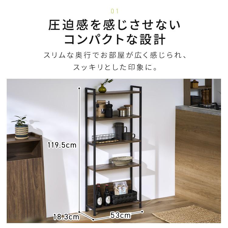 IRIS OHYAMA（アイリスオーヤマ） 収納棚 おしゃれ 食器棚 本棚 ラック