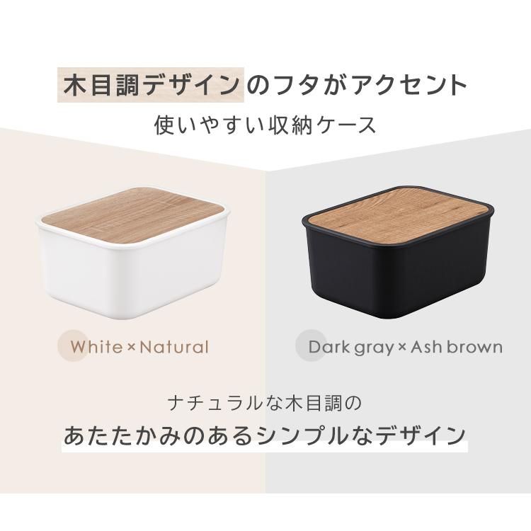収納ボックス　小物入れ　二段　フタ付き　シンプル　ナチュラル IRIS OHYAMA（アイリスオーヤマ） 収納ボックス フタ付き おしゃれ