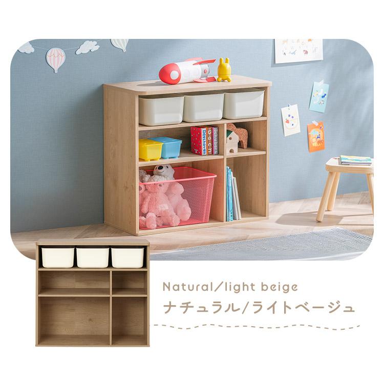 IRIS OHYAMA（アイリスオーヤマ） おもちゃ 収納 ラック ボックス 大