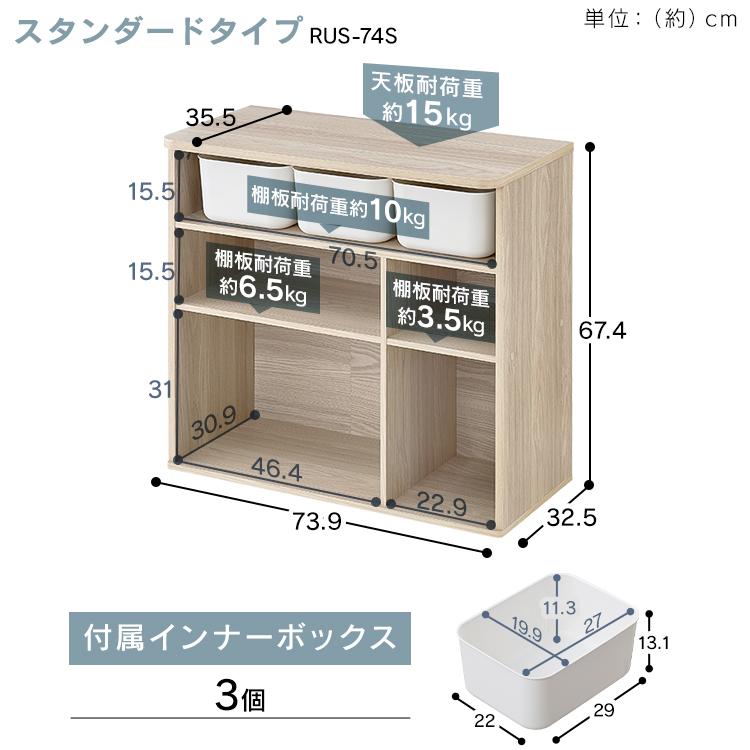 絵本棚 おもちゃ 収納 おもちゃ収納棚 収納ボックス ラック 棚 おしゃれ 北欧 絵本 ラウンドシェルフ RUS-74S シェルフ 子供 アイリスオーヤマ｜irisplaza｜19