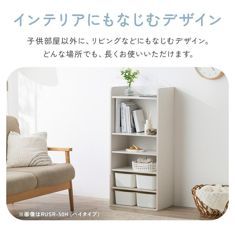 IRIS OHYAMA（アイリスオーヤマ） おもちゃ 収納 ラック ボックス 大