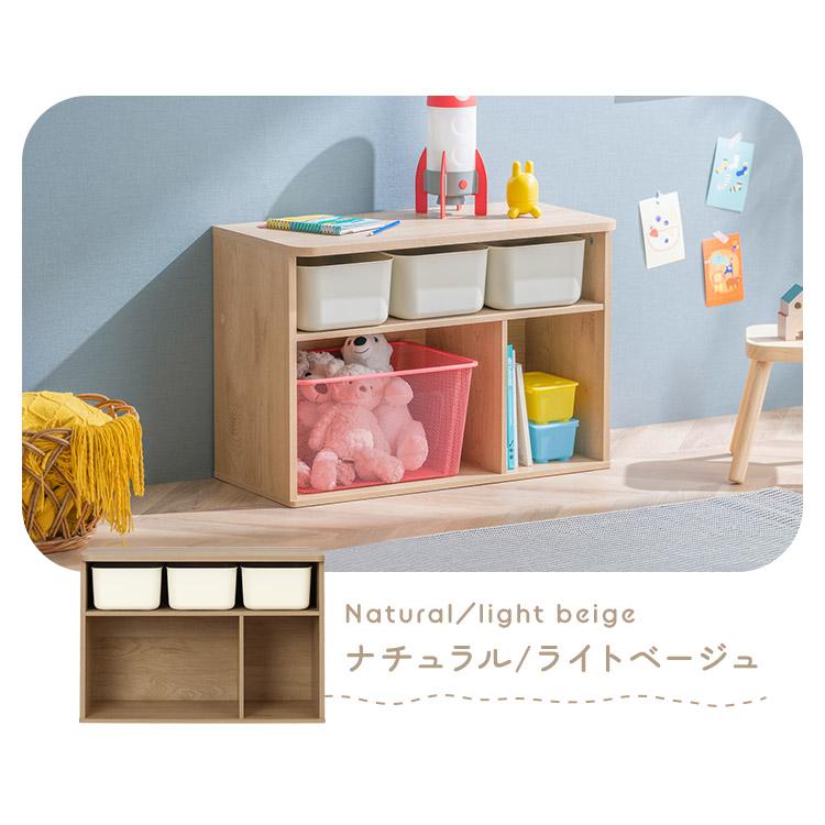 IRIS OHYAMA（アイリスオーヤマ） おもちゃ 収納 ラック ボックス 大