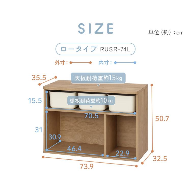 IRIS OHYAMA（アイリスオーヤマ） おもちゃ 収納 ラック ボックス 大