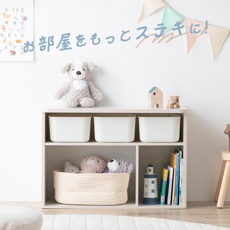 IRIS OHYAMA（アイリスオーヤマ） おもちゃ 収納 ラック ボックス 大