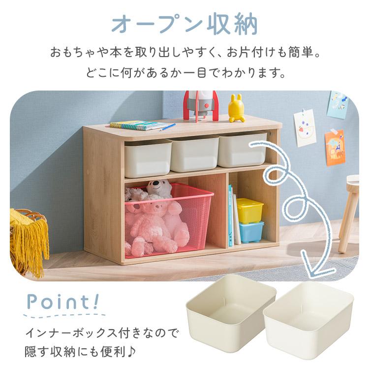 IRIS OHYAMA（アイリスオーヤマ） おもちゃ 収納 ラック ボックス 大