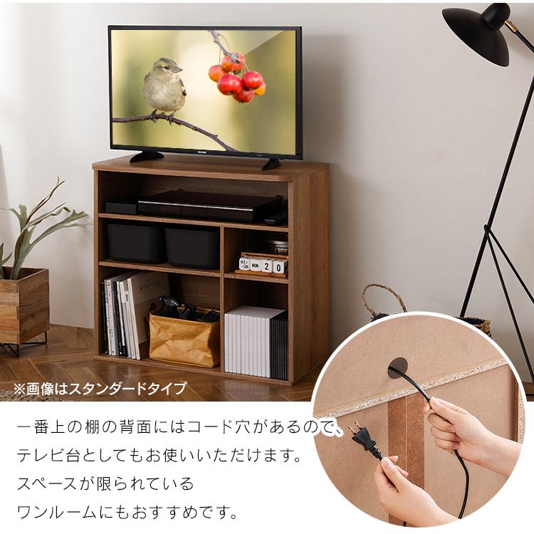 おまとめのお部屋 絵本棚 おもちゃ 収納 おもちゃ収納棚 収納ボックス ワイドタイプ