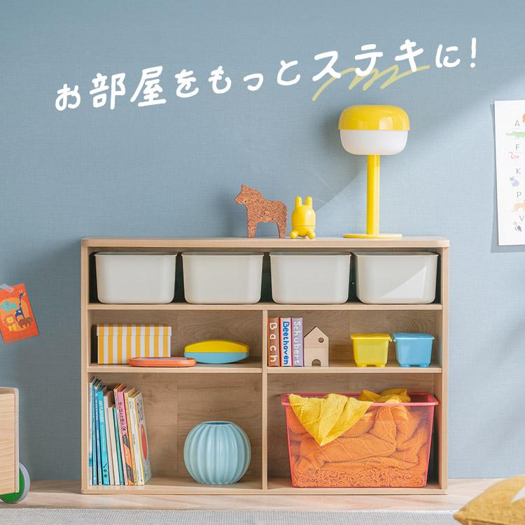 おもちゃ 収納 ラック ボックス アイリスオーヤマ 大容量 おしゃれ おもちゃ箱 絵本棚 おもちゃ棚 キッズ 子ども シェルフ 北欧 収納棚 子供部屋 ケース RUSR-97 | IRIS OHYAMA | 05