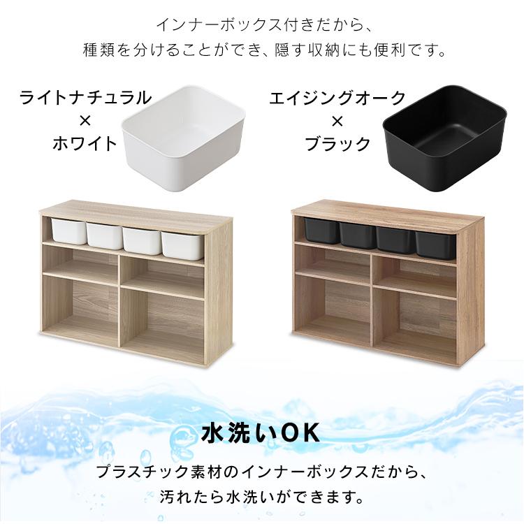 絵本棚 おもちゃ 収納 おもちゃ収納棚 収納ボックス ワイドタイプ