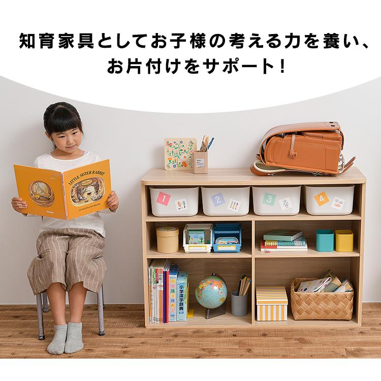 IRIS OHYAMA 絵本棚 おもちゃ 収納 おもちゃ収納棚 収納ボックス IRIS OHYAMA 絵本棚 おもちゃ 収納 おもちゃ収納棚 収納ボックス
